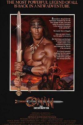 <span style='color:red'>毁</span>灭者柯南 Conan the Destroyer