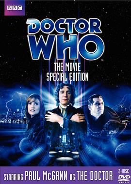 神秘博士1996电影版 Doctor Who: The Movie