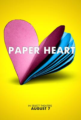 心如<span style='color:red'>折</span>纸 Paper Heart