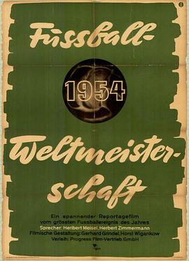 德意志巨人：1954年世界杯官方纪录片 Fußball Weltmeisterschaft 1954