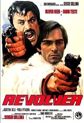 无情的目标 Revolver