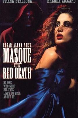 死亡化妆舞会 Masque of the Red Death