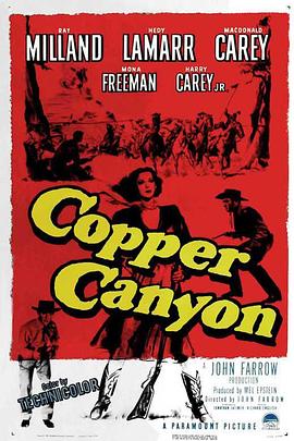 <span style='color:red'>坎</span>农铜矿 Copper Canyon