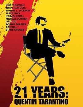 昆汀·塔伦蒂诺的<span style='color:red'>21</span>年 <span style='color:red'>21</span> Years: Quentin Tarantino