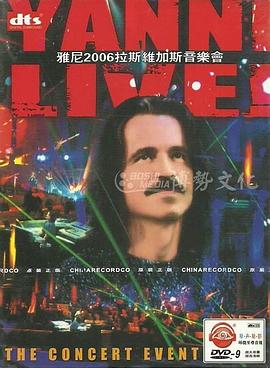 <span style='color:red'>雅</span>尼2006年拉斯维加斯音乐会 Yanni Live! The Concert Event
