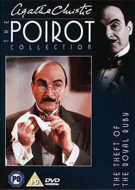 红<span style='color:red'>宝石</span>之玉失窃案 Poirot：The Theft of the Royal Ruby