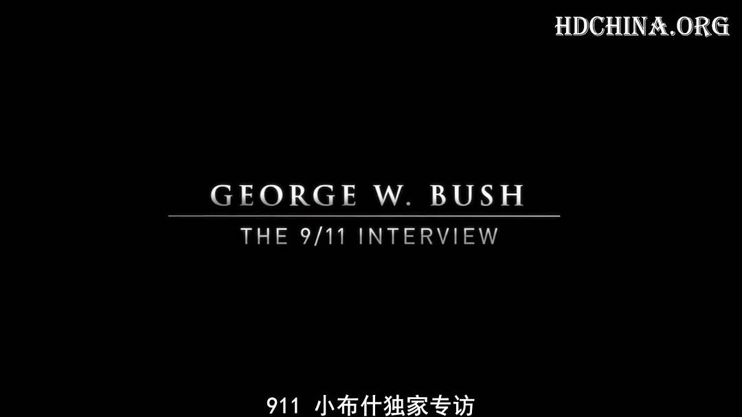 国家地理频道：<span style='color:red'>乔</span><span style='color:red'>治</span>布什9/11访谈 National Geographic Channel: George Bush The 9/11 Interview
