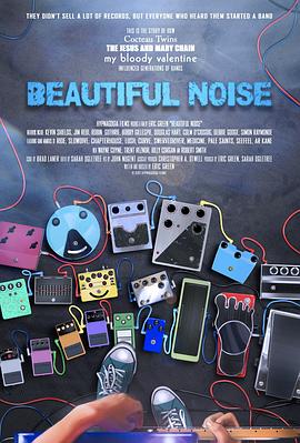 美丽噪音 Beautiful Noise