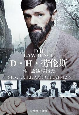 D·H·劳伦斯：性、<span style='color:red'>放逐</span>与伟大 DH Lawrence: Sex, Exile and Greatness