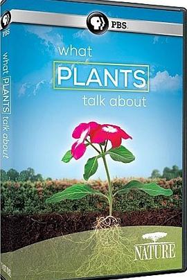 自然：<span style='color:red'>植</span>物间的对话 Nature: What Plants Talk About
