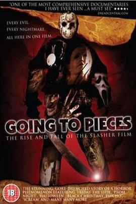 封印杀人映画 Going to Pieces: The Rise and Fall of the Slasher Film