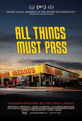 一切<span style='color:red'>都会</span>过去：TOWER唱片的浮与沉 All Things Must Pass: The Rise and Fall of Tower Records