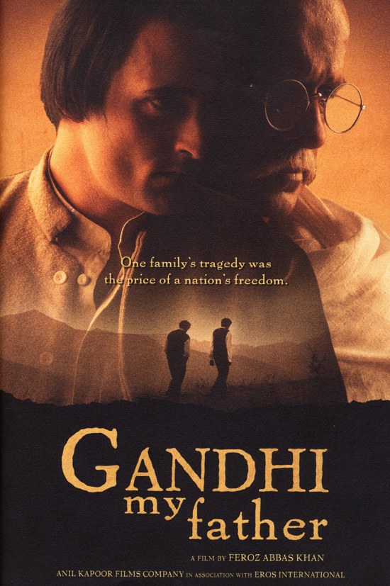 我的父亲甘地 Gandhi, My Father