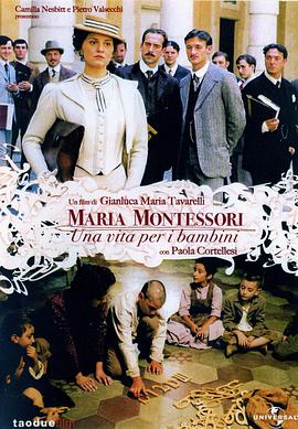 玛利亚·蒙<span style='color:red'>台</span>梭利：<span style='color:red'>一</span>个儿童的生命 Maria Montessori: una vita per i bambini
