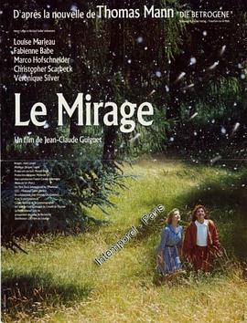 <span style='color:red'>妄</span><span style='color:red'>想</span> Le mirage