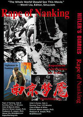 <span style='color:red'>南京</span>梦魇 The Rape of Nanking