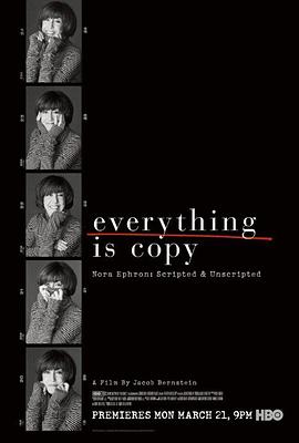 万物皆复品 Everything Is Copy