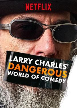 拉里·查尔斯的危险<span style='color:red'>喜剧</span>世界 Larry Charles' Dangerous World of Comedy