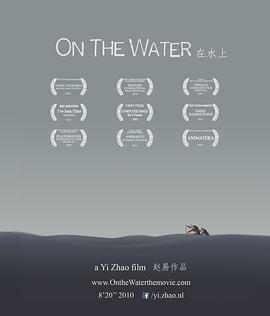<span style='color:red'>在</span>水上 On the Water