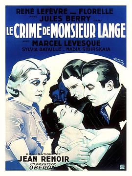 兰基先生的<span style='color:red'>罪行</span> Le Crime de Monsieur Lange