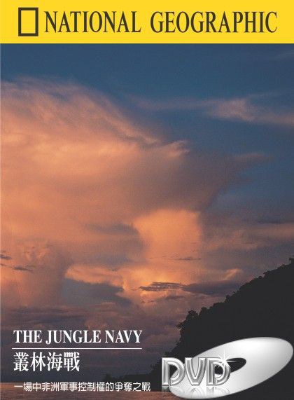 国家地理：丛林海战 国家地理：丛林海战 The.Jungle.Navy