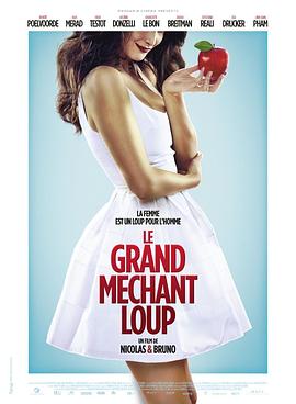 爱情大灰狼 Le <span style='color:red'>Grand</span> Méchant Loup