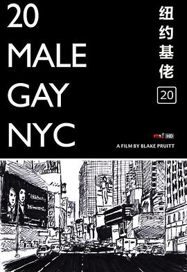 纽约基<span style='color:red'>佬</span>20 20 Male Gay NYC