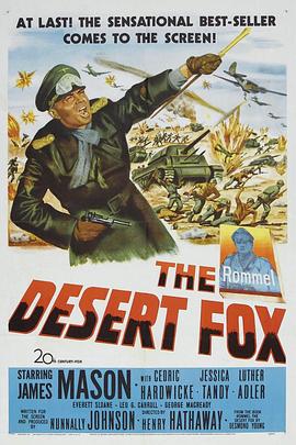 <span style='color:red'>沙漠</span>之狐 The Desert Fox: The Story of Rommel
