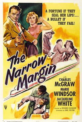 狭窄边缘 The Narrow Margin