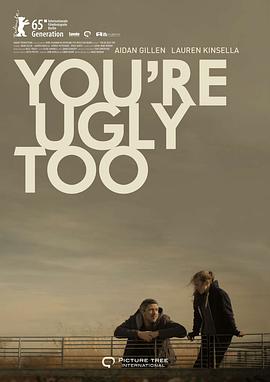 你也不美丽 You're Ugly Too
