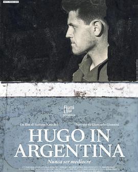 雨<span style='color:red'>果在</span>阿根廷 Hugo in Argentina