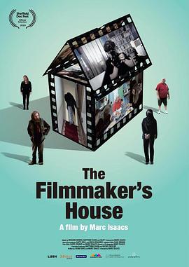 电影创作家 The Filmmaker’s House