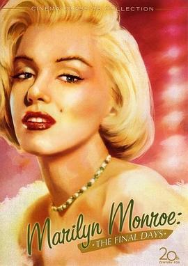 玛丽莲·梦露：最后的日子 <span style='color:red'>Marilyn</span> <span style='color:red'>Monroe</span>: The Final Days