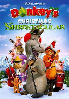 史莱克圣诞特辑：驴子的圣诞<span style='color:red'>歌舞</span>秀 Donkey's Christmas Shrektacular