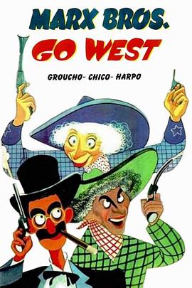 走向西部 Go West
