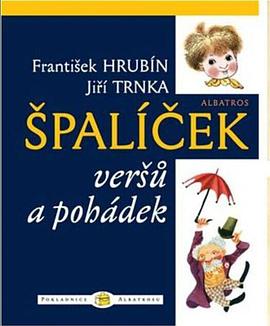 捷克的四季 Špalíček
