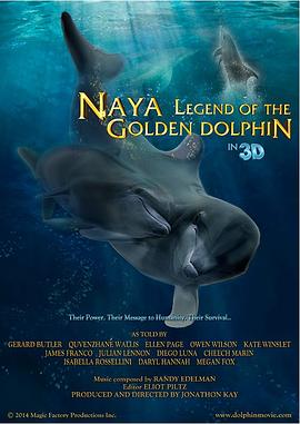 纳亚金<span style='color:red'>海豚</span>传说 Naya Legend of the Golden Dolphin