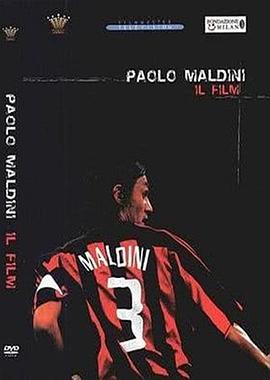 保罗·马尔蒂尼的电影 Paolo Maldini-Il <span style='color:red'>Film</span>