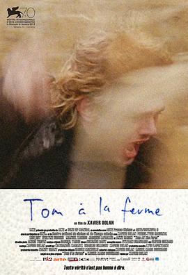 汤姆的农场<span style='color:red'>旅行</span> Tom à la Ferme
