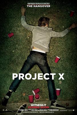 X<span style='color:red'>计</span>划 Project X