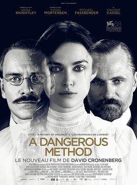 <span style='color:red'>危</span>险方法 A Dangerous Method