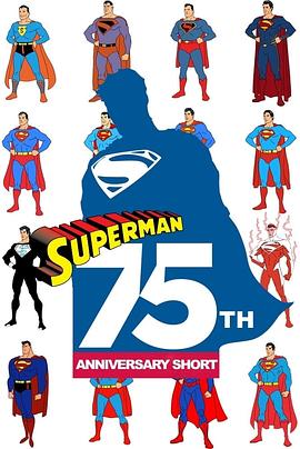 超人75<span style='color:red'>周</span><span style='color:red'>年</span> Superman 75