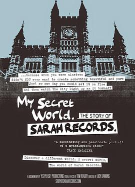 我隐秘的世界 - 莎拉厂牌的故事 My Secret World – Story of Sarah Records