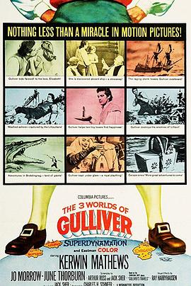格列佛游记 The 3 Worlds of Gulliver