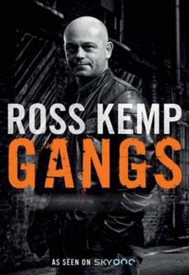 追寻<span style='color:red'>黑帮</span> Ross Kemp on Gangs