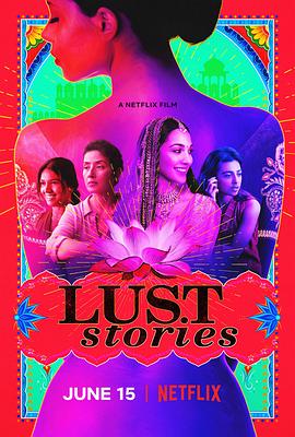 <span style='color:red'>爱欲</span>四部曲 Lust Stories