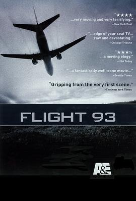 93号航班 Flight 93