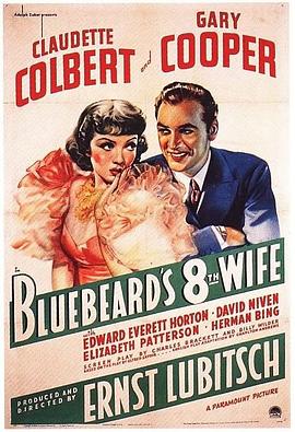 蓝胡子的第八任<span style='color:red'>妻子</span> Bluebeard's Eighth Wife