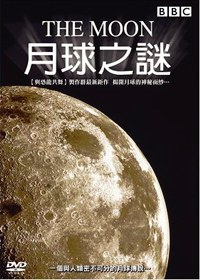月球之谜 BBC: The Moon