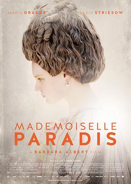 <span style='color:red'>音</span><span style='color:red'>乐</span>之光 Mademoiselle Paradis